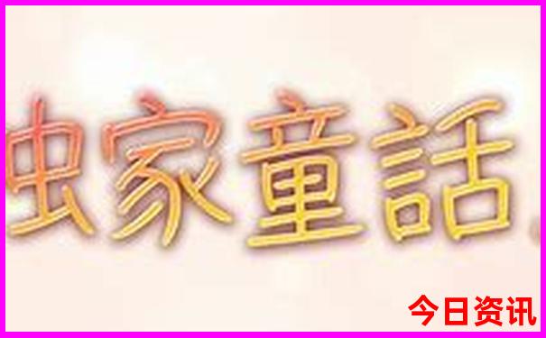 夏天去哪里玩最合适